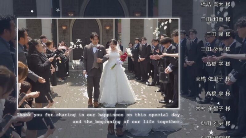 写真当日Ending Movie